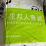 巴迪高一次性四件套床单被罩枕套酒店床上用品旅行旅游出差必备神器 实拍图