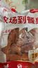 华都食品牙签肉2斤 鸡肉串鸡胸肉炸鸡  空气炸锅半成品 生鲜烧烤食材 实拍图