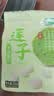 十月稻田 莲子 250g 半斤 湘潭产去芯磨皮白莲子 桂圆百合银耳羹煲汤食材  实拍图