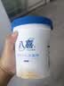 八喜冰淇淋 饼干口味550g(880ml)*1桶 家庭装 生牛乳冰淇淋桶装 实拍图