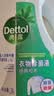 滴露（Dettol）衣物消毒液除菌松木3L 衣服消毒水99.9%杀菌除螨内衣裤配洗衣液 实拍图