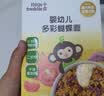 小皮（Little Freddie）婴幼儿面条卡通造型面175g宝宝营养辅食儿童早餐多彩造型卡通 实拍图