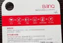 banq&JOY联名款 32GB TF（MicroSD）存储卡U1 C10 A1 高速畅销款 行车记录仪&监控摄像头手机内存卡 实拍图