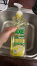 AXE斧头牌柠檬玻尿酸洗洁精1kg*2瓶果蔬安心洗清洁力+50% 实拍图