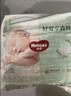 好奇（Huggies）好奇小森林纸尿裤S28片(4-8kg)尿不湿心钻【纯净0添加】 实拍图