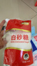 舒可曼白糖400g【白砂糖】拧盖设计 无硫工艺 甘蔗糖烘焙调料咖啡糖食品 实拍图
