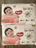 好奇（Huggies）铂金装小桃裤成长裤XXL74片(≥15kg)尿不湿【夏季散热王】 实拍图