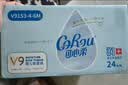 可心柔（COROU）抽纸 3层100抽*24包M码 婴儿柔纸巾保湿纸巾 云柔巾 乳霜纸 整箱 实拍图