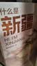 【尼格买提推荐】什么是新疆 星球研究所新作 献礼新疆维吾尔自治区成立70周年一本书发现新疆之美 典藏集国民地理 这里是中国  地理 人文 科普 文旅 摄影 献礼 历史 文明 中信出版社科普图书 实拍图