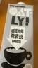 OATLY噢麦力咖啡大师燕麦奶中秋送礼 咖啡伴侣植物蛋白饮料1L*6整箱装 实拍图