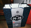 汾酒青花20 清香型白酒 53度 500ml*2 双瓶（含礼袋）宴请礼赠用酒 实拍图