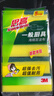 3M思高金刚砂洗碗布 5片装洗碗海绵百洁布厨房吸水经典款抹布G6215 实拍图