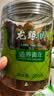 同仁堂品牌北京同仁堂桂圆干龙眼桂圆肉干肉厚200g泡水无去核泡茶水滋补 实拍图