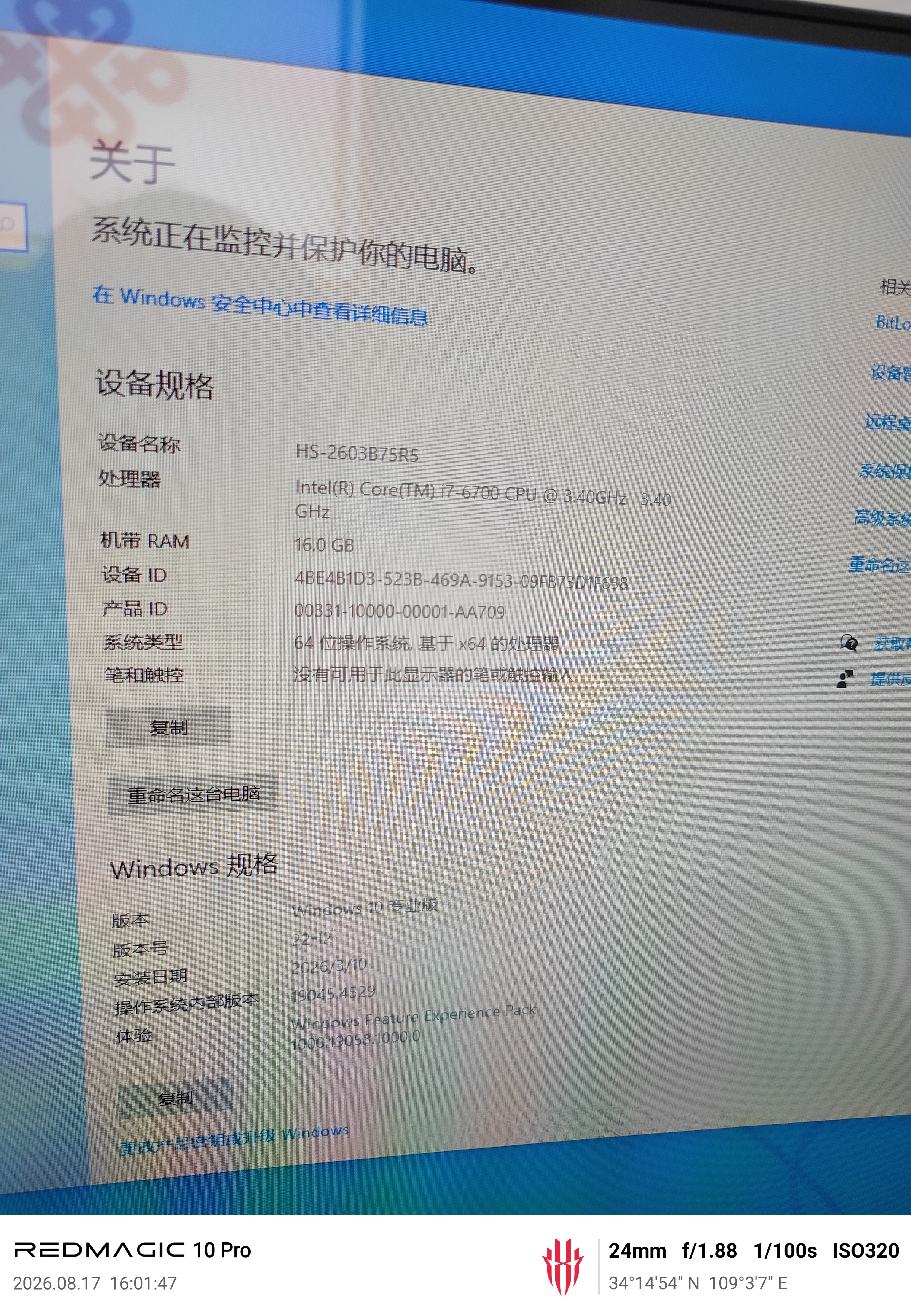 华硕【14代酷睿 i5 i7】台式电脑主机台式机整机独显商务办公大额补贴组装Diy电脑 套五 i7/16G/756G/高端独显+24英寸 实拍图