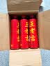 王老吉凉茶500ml*15瓶 整箱装 天然植物饮料【跑男同款】热门商品推荐 实拍图