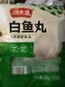 潮夫道白鱼丸250g正宗潮汕手打鱼丸关东煮空气炸锅麻辣烫烧烤火锅食材 实拍图