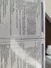 江中益生菌【2个月周期装】4000亿 成人肠胃肠道益生元通用调理活菌 实拍图
