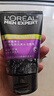 欧莱雅（LOREAL）男士洗面奶控油清痘深层清洁磨砂抗黑头角质氨基酸洁面乳男青少年 炭爽控油抗黑头洁面膏100ml+50ml 实拍图