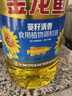 金龙鱼 食用油 葵花籽清香型食用植物调和油5L*4 实拍图
