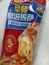 小萨牛牛芝士船披萨饼10片885g（嫩牛3鸡肉3培根2果缤纷2）半成品空炸早餐 实拍图
