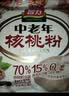智力中老年核桃粉600g未添加白砂糖独立包装五谷早代粉餐 实拍图