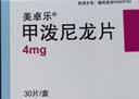 美卓乐【原研药】甲泼尼龙片3盒装 4mg*30片/盒 实拍图