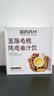 西知堂五指毛桃陈皮姜汁饮300g陈皮茯苓饮姜茶姜汁三伏天湿祛茶 实拍图
