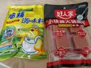 太太乐鸡精 三鲜标准 加倍提鲜 加量不加价 480g炒菜煲汤烹饪调料 实拍图