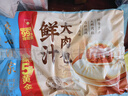 广州酒家叉烧包750g20个早茶糕点点心包子小笼包预制菜儿童早餐速冻半成品 实拍图