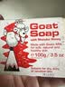 Goat Soap澳洲进口手工香皂山羊奶皂洗手洁面沐浴皂-100g*6块礼盒装 实拍图