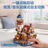 若客（ROKR）海岛披萨店 积木儿童玩具成人拼图diy手工拼装模型八音盒生日礼物 实拍图