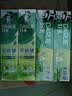 好来（DARLIE）原黑人茶倍健龙井绿茶牙膏清新口气去臭健齿护龈改善口腔问题480g 实拍图