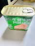 双汇清伊坊清真牛肉风味罐头340g*2罐清真火锅煎炸烹饪罐头泡面搭档 实拍图