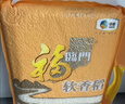 福临门软香稻大米 苏北米5kg 实拍图