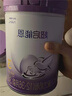 雀巢（Nestle）超启能恩3段 适度水解配方奶粉  12-36月适用 230g*1罐 实拍图