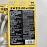 宜特（EETOYS）大号弯骨狗狗玩具吃玩二合一磨牙耐咬独处解闷宠物用品 实拍图