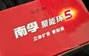 南孚7号电池12粒 七号碱性 聚能环5代 适用耳温枪/血糖仪/无线鼠标/遥控器/血压计/挂钟/血氧仪等 实拍图