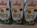 安佳（Anchor）4.4g原生高钙高蛋白全脂牛奶1L*6盒 新西兰进口草饲牛奶中秋礼盒 实拍图