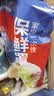 妙洁 保鲜罩 300只 一次性食品级保鲜膜套 强韧不易破 餐具高适配 实拍图
