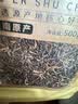 福东顺 茶叶 普洱茶云南勐海宫廷普洱熟茶散茶口粮茶大份量袋装500g 实拍图