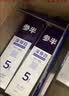 参半去黄去渍美白清新深导白Pro7成人牙膏120g*3新老包装随机发 实拍图