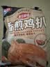 大成香煎鸡扒720g奥尔良味鸡肉排早餐半成品速食鸡胸肉非减脂健身轻食 实拍图