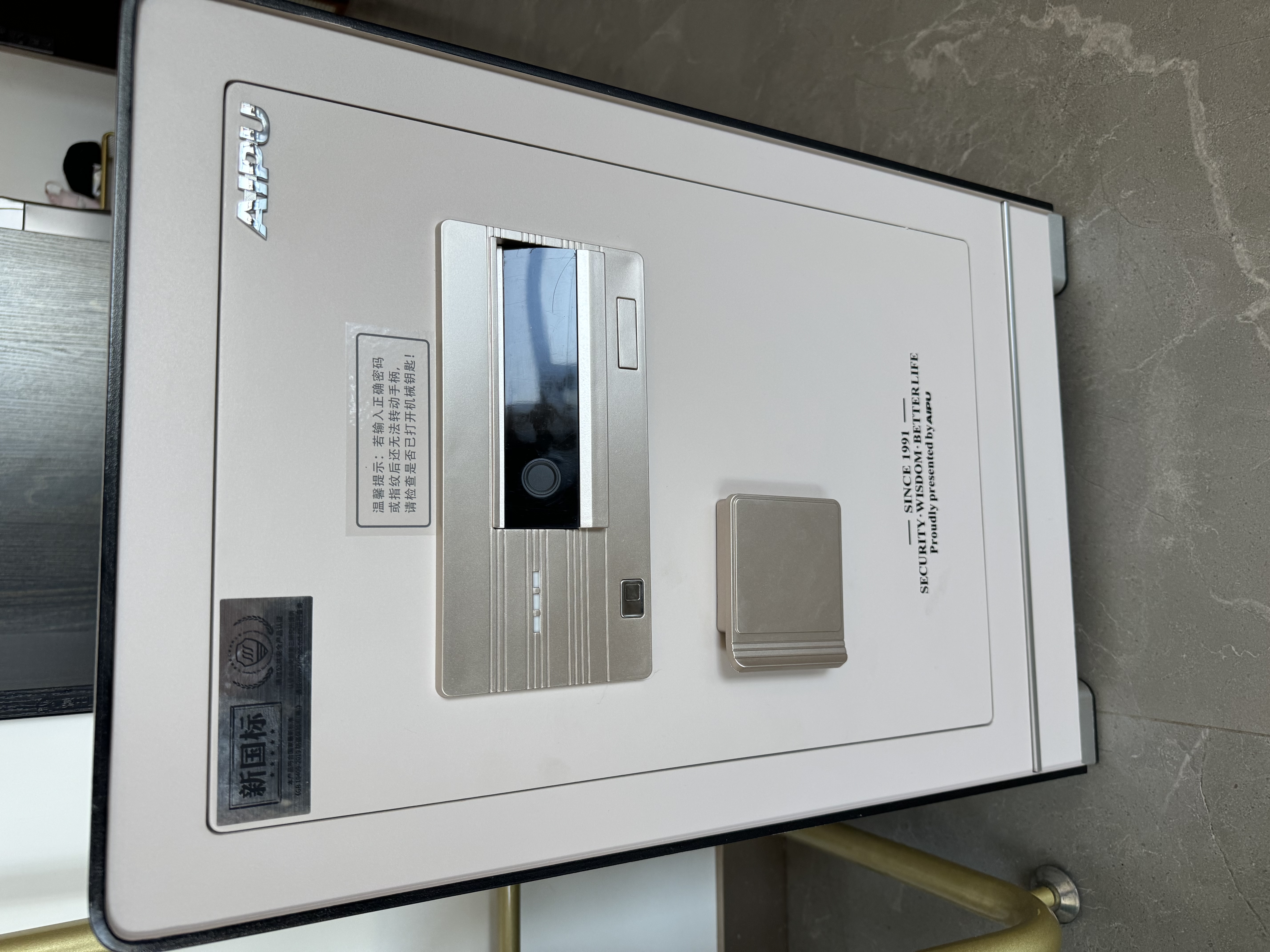 艾谱保险柜2026年新款家用保险箱指纹密码办公防盗防搬走全钢一体3C国标认证财务办公收纳 京智高60CM 实拍图