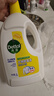 滴露（Dettol）衣物消毒液除菌柠檬3L 99.9%杀菌除螨内衣裤衣服消毒水配洗衣液 实拍图