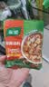 家乐快熟汤系列 组合口味15袋装582g 速食优选原料速成菜调料口味随机 实拍图