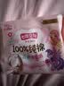 七度空间少女超薄透气100%纯棉亲肤日夜组合卫生巾76片【新国标认证】 实拍图