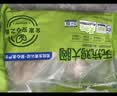 1号会员店（One's Member） 无抗单冻鸡大胸 出口级食材鸡肉健身鸡胸肉鸡里脊 净重2斤 实拍图