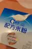 嘉宝（GERBER）PHW 部分水解乳清蛋白专业配方米粉付邮尝鲜装15g 6个月以上 实拍图