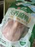 华英（HUAYING）精切樱桃谷鸭鸭舌260g 冷冻生酱卤鸭卤煮食材烧烤食材 实拍图