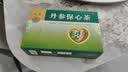 天草 丹参保心茶 2.5g*60袋 保护心脏 疏通血管 用于心血瘀阻型胸痹的辅助治疗 可缓解胸闷、心痛、心悸 实拍图